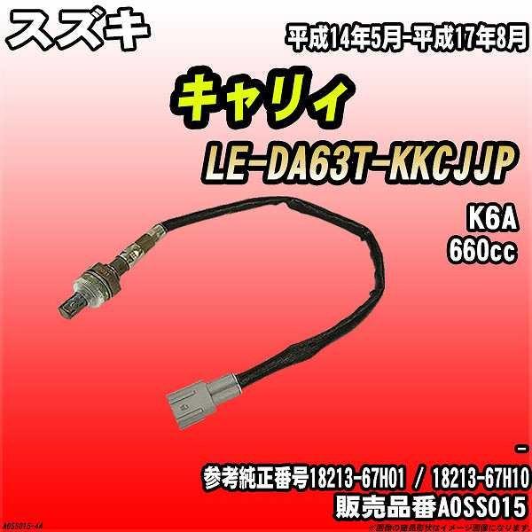 O2ZT[ XYL LB LE-DA63T-KKCJJP AXESS i AOSS015