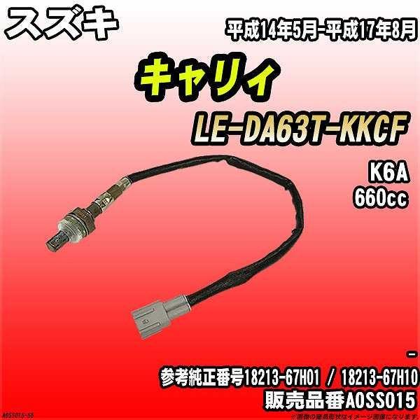 O2ZT[ XYL LB LE-DA63T-KKCF AXESS i AOSS015