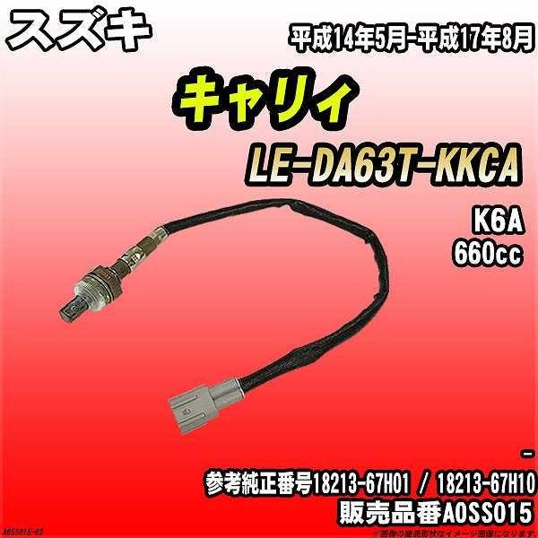 O2ZT[ XYL LB LE-DA63T-KKCA AXESS i AOSS015