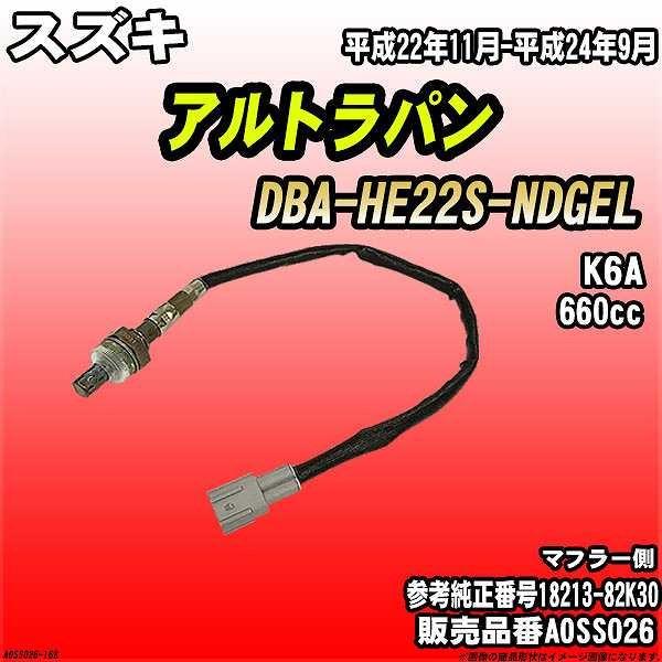 O2ZT[ XYL Agp DBA-HE22S-NDGEL AXESS i AOSS026