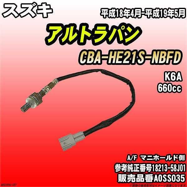 ラパン O2センサーの人気商品・通販・価格比較 - 価格.com ラパン O2センサーの人気商品・通販・価格比較 - 価格.com