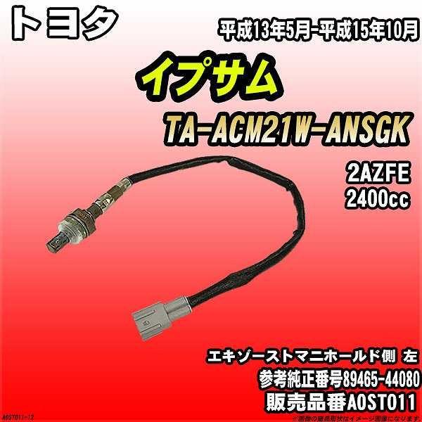 O2ZT[ g^ CvT TA-ACM21W-ANSGK AXESS i AOST011