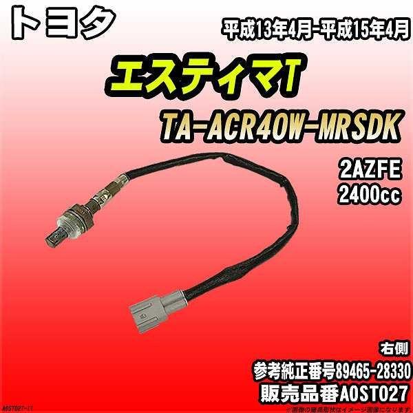 O2ZT[ g^ GXeB}T TA-ACR40W-MRSDK AXESS i AOST027