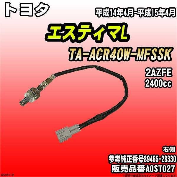 O2ZT[ g^ GXeB}L TA-ACR40W-MFSSK AXESS i AOST027