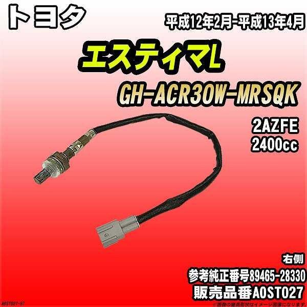 O2ZT[ g^ GXeB}L GH-ACR30W-MRSQK AXESS i AOST027