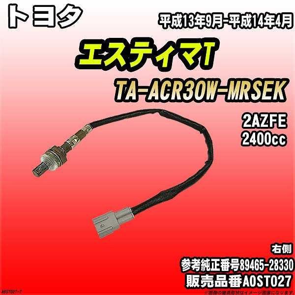 O2ZT[ g^ GXeB}T TA-ACR30W-MRSEK AXESS i AOST027