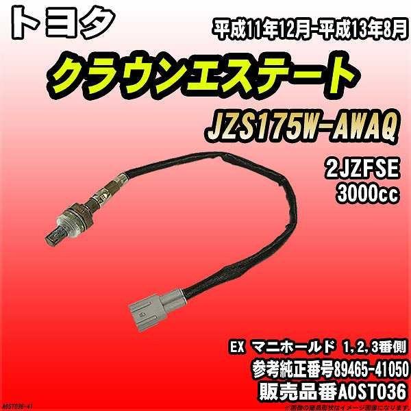 O2ZT[ g^ NEGXe[g JZS175W-AWAQ AXESS i AOST036