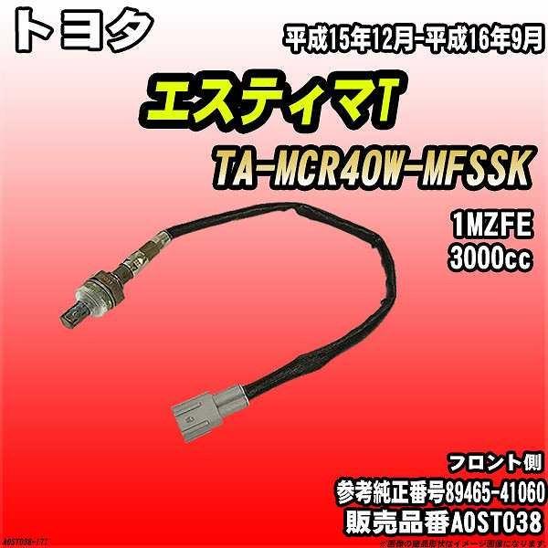 O2ZT[ g^ GXeB}T TA-MCR40W-MFSSK AXESS i AOST038