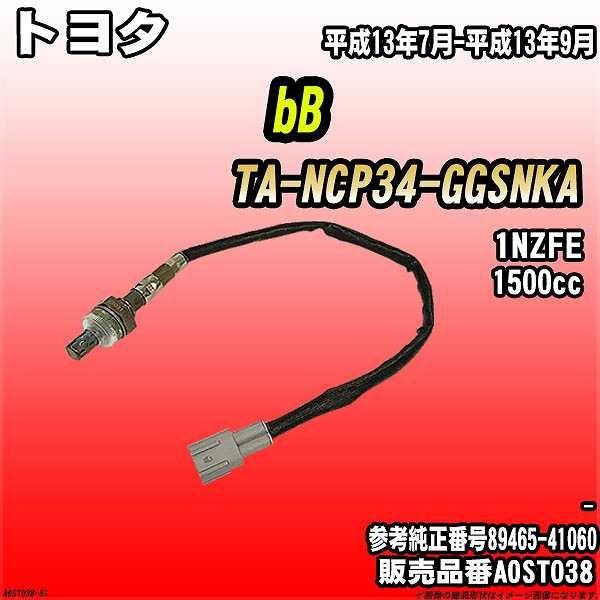 O2ZT[ g^ bB TA-NCP34-GGSNKA AXESS i AOST038