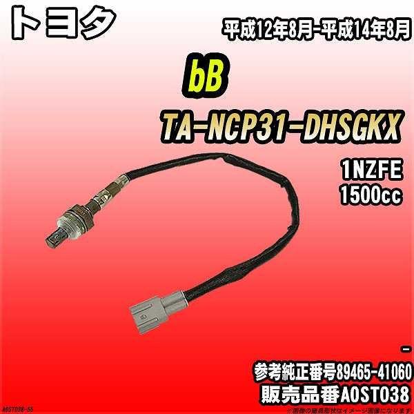 O2ZT[ g^ bB TA-NCP31-DHSGKX AXESS i AOST038