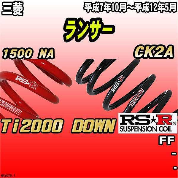 RSR _ETX  OH T[ CK2A FF 7/10`12/5 Ti2000 DOWN