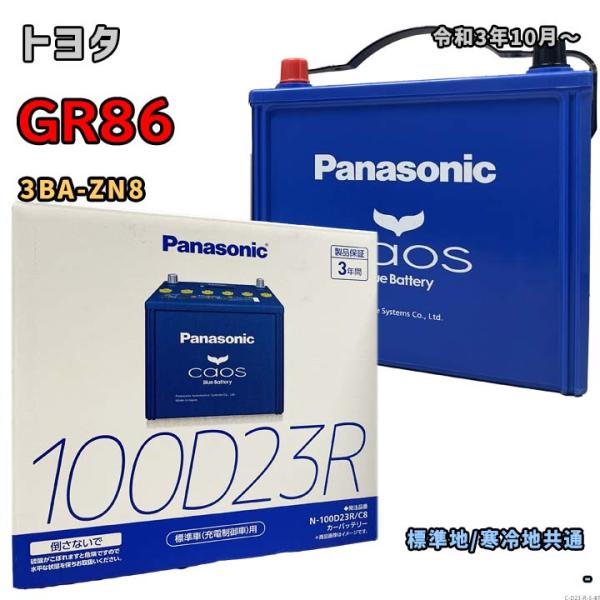 wacomjapan_c-d23-r-5-bt