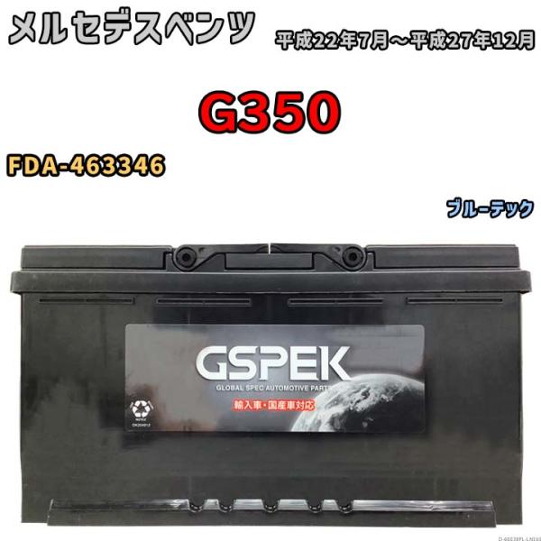 TD Tech 用 3450mAh バッテリー EP631 EP682