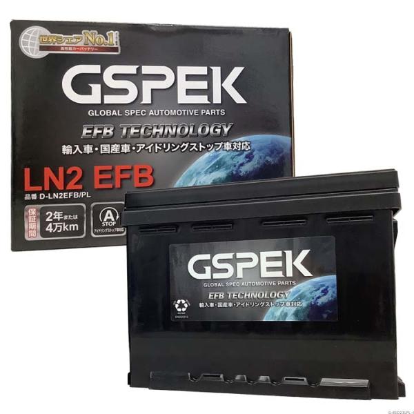 GSPEKバッテリー EFBシリーズ D-LN2EFB/PL