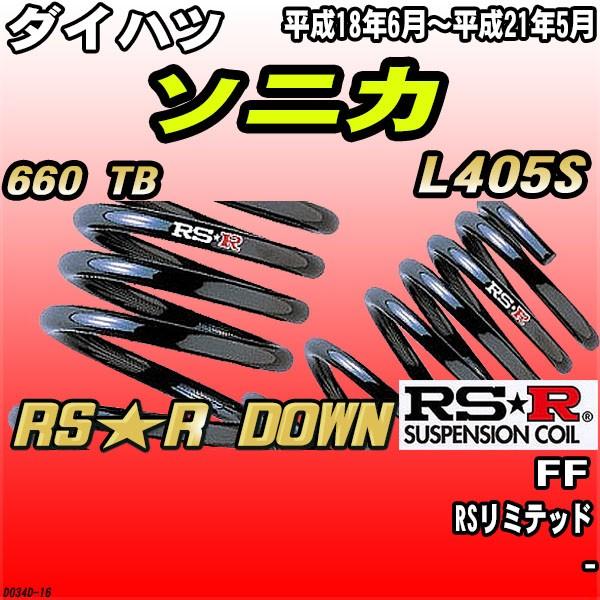 RSR _ETX  _Cnc \jJ L405S FF H18/6`H21/5 RSR DOWN