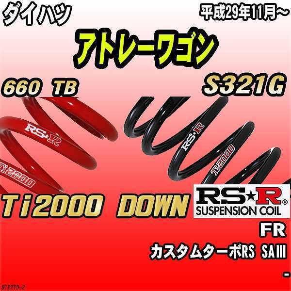 RSR _ETX  _Cnc Ag[S S321G FR 29/11` Ti2000 DOWN