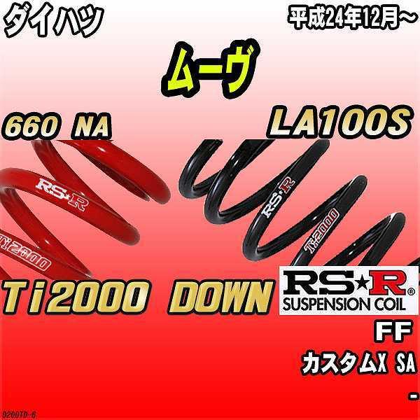 RSR _ETX  _Cnc [ LA100S FF 24/12` Ti2000 DOWN