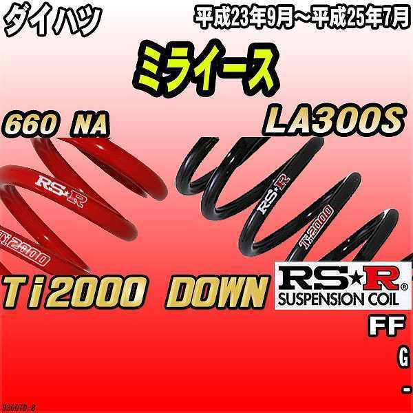 RSR _ETX  _Cnc ~C[X LA300S FF H23/9`H25/7 Ti2000 DOWN