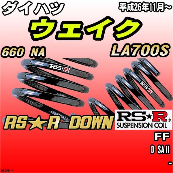 RSR _ETX  _Cnc EFCN LA700S FF H26/11` RSR DOWN