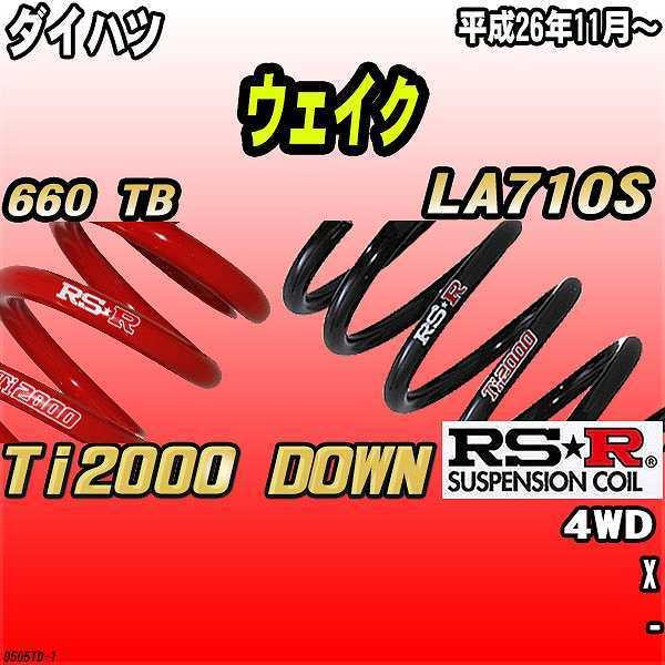 RSR _ETX  _Cnc EFCN LA710S 4WD 26/11` Ti2000 DOWN