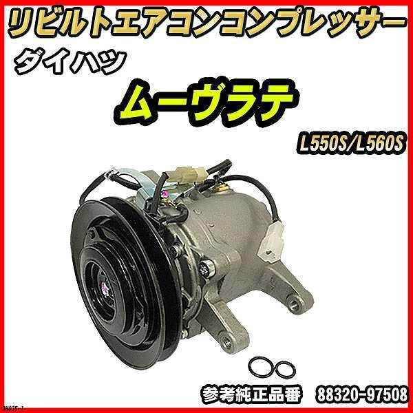 _Cnc [e L550S/L560S y rg z GARRvbT[ yRAԋpLz