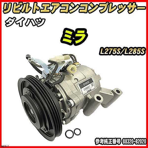 _Cnc ~ L275S/L285S y rg z GARRvbT[ yRAԋpLz