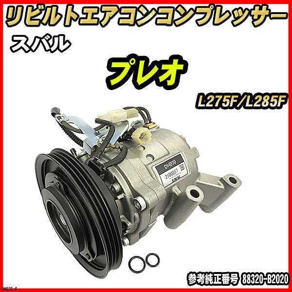 Xo vI L275F/L285F y rg z GARRvbT[ yRAԋpLz