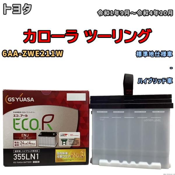 wacomjapan_enj-355ln1-25