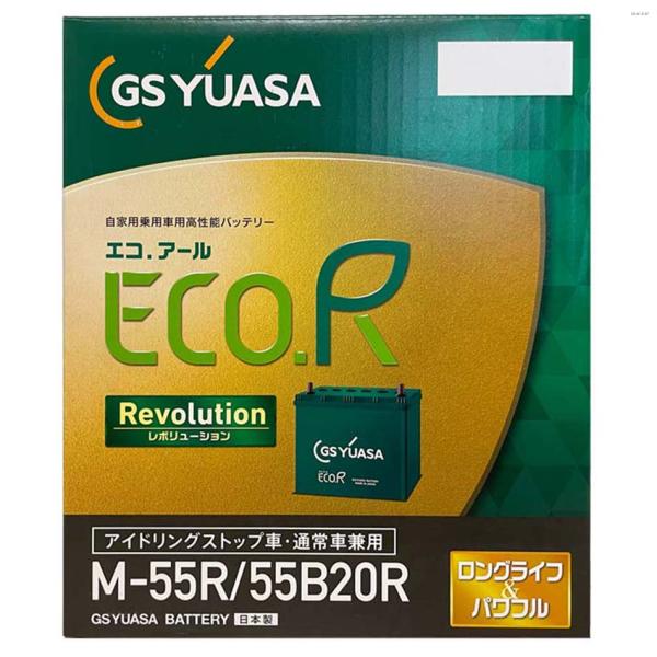 GSユアサ ER-M-42R/55B20R ECO.R Revolution ECO.R バッテリー GSユアサ ER-M-55R/55B20R M-42R タイプ互換品