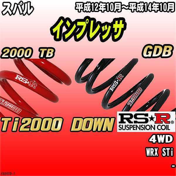 RSR _ETX  Xo CvbT GDB 4WD 12/10`14/10 Ti2000 DOWN