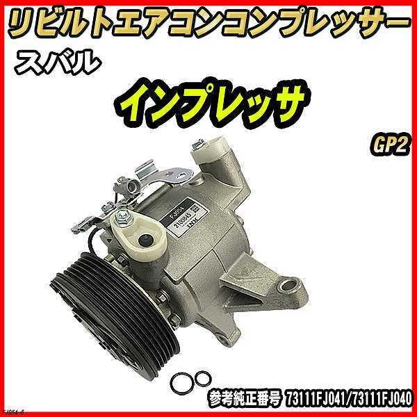 Xo CvbT GP2 y rg z GARRvbT[ yRAԋpLz