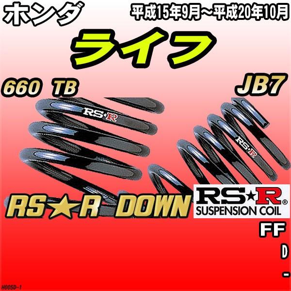 RSR _ETX  z_ Ct JB7 FF H15/9`H20/10 RSR DOWN