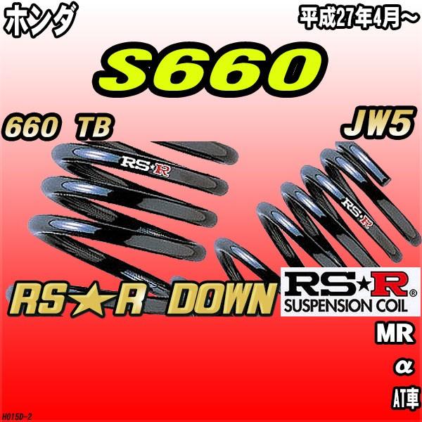 RSR _ETX  z_ S660 JW5 MR H27/4` RSR DOWN