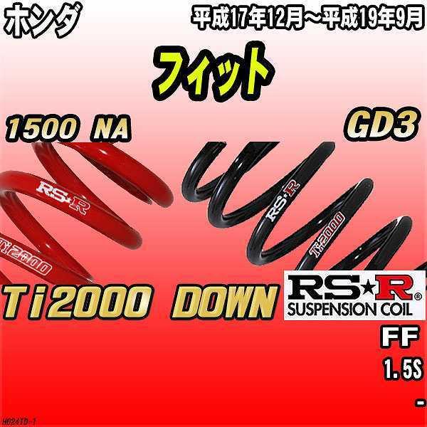 RSR _ETX  z_ tBbg GD3 FF 17/12`19/9 Ti2000 DOWN