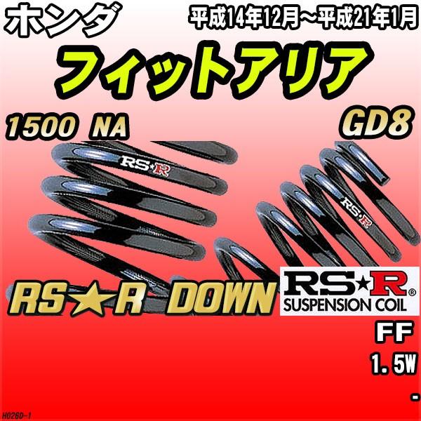 RSR _ETX  z_ tBbgAA GD8 FF H14/12`H21/1 RSR DOWN