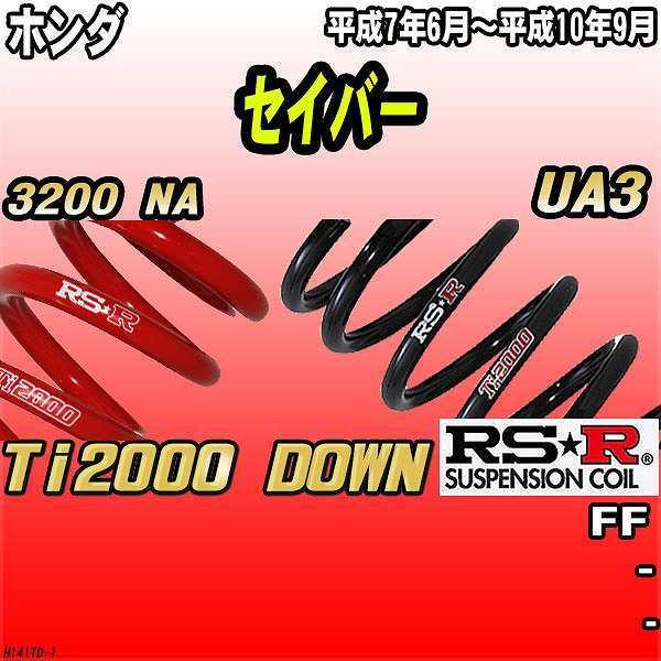 RSR _ETX  z_ ZCo[ UA3 FF 7/6`10/9 Ti2000 DOWN