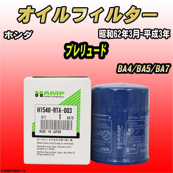 nv ICGg z_ v[h BA4/BA5/BA7 a62N3-3N H1540-RTA-003