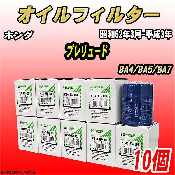 nv ICGg y10Zbgz z_ v[h BA4/BA5/BA7 a62N3-3N H1540-RTA-003