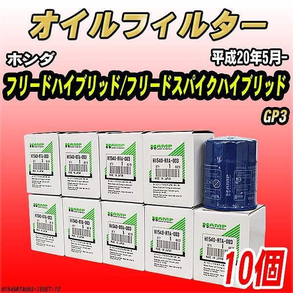 nv ICGg y10Zbgz z_ t[hnCubh/t[hXpCNnCubh GP3 20N5- H1540-RTA-003