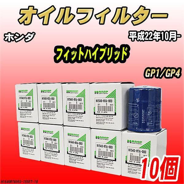 nv ICGg y10Zbgz z_ tBbgnCubh GP1/GP4 22N10- H1540-RTA-003