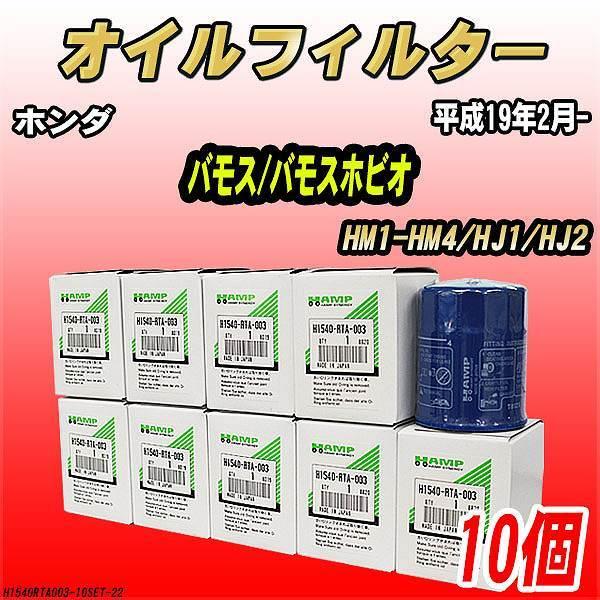 nv ICGg y10Zbgz z_ oX/oXzrI HM1-HM4/HJ1/HJ2 19N2- H1540-RTA-003