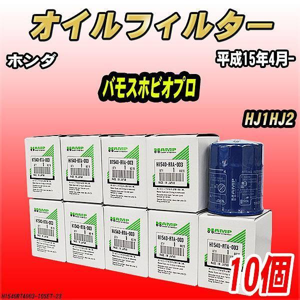 nv ICGg y10Zbgz z_ oXzrIv HJ1HJ2 15N4- H1540-RTA-003