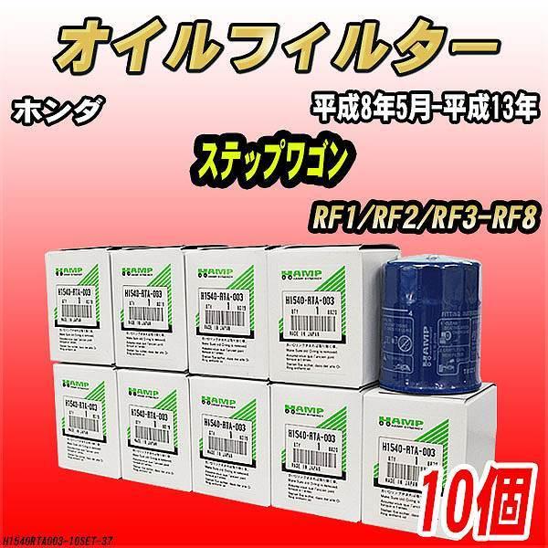 nv ICGg y10Zbgz z_ XebvS RF1/RF2/RF3-RF8 8N5-13N H1540-RTA-003