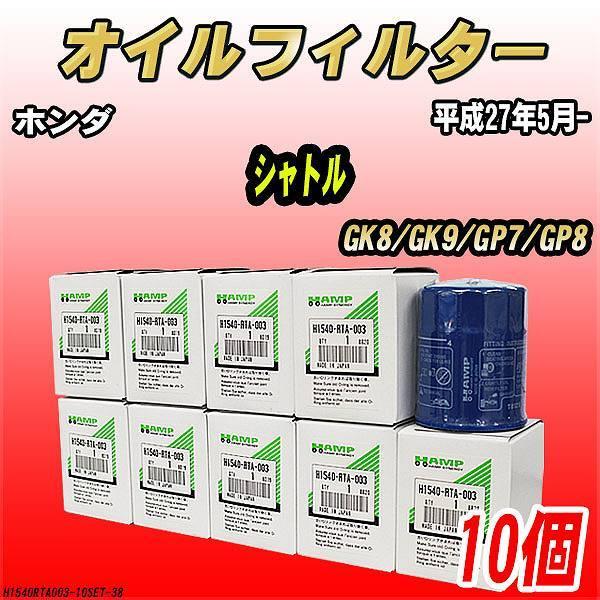 nv ICGg y10Zbgz z_ Vg GK8/GK9/GP7/GP8 27N5- H1540-RTA-003