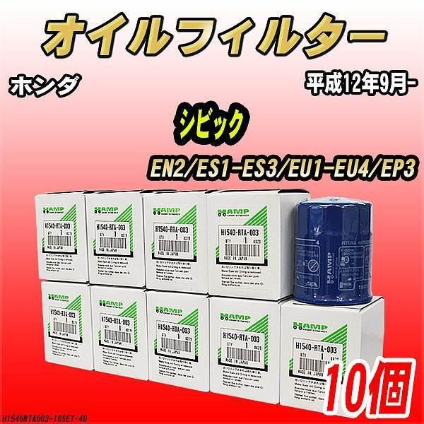 nv ICGg y10Zbgz z_ VrbN EN2/ES1-ES3/EU1-EU4/EP3 12N9- H1540-RTA-003