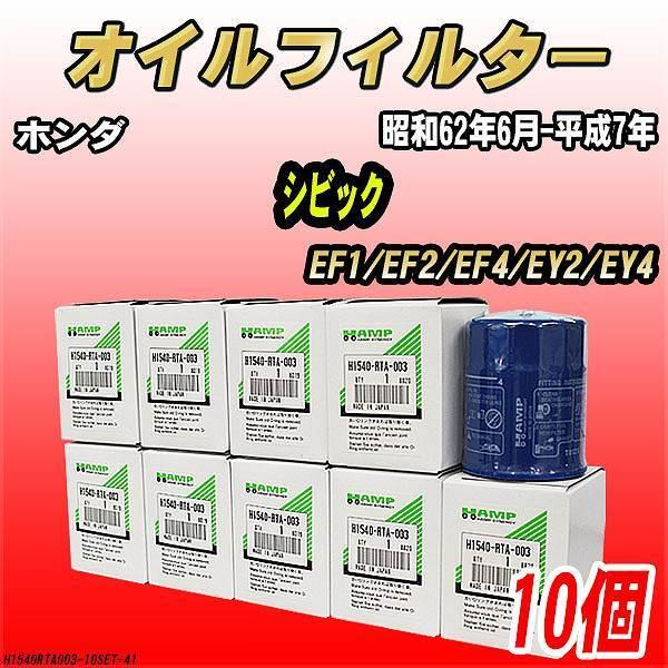 nv ICGg y10Zbgz z_ VrbN EF1/EF2/EF4/EY2/EY4 a62N6-7N H1540-RTA-003