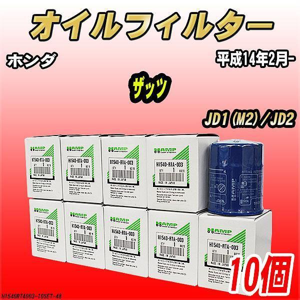 nv ICGg y10Zbgz z_ Ubc JD1(M2)/JD2 14N2- H1540-RTA-003