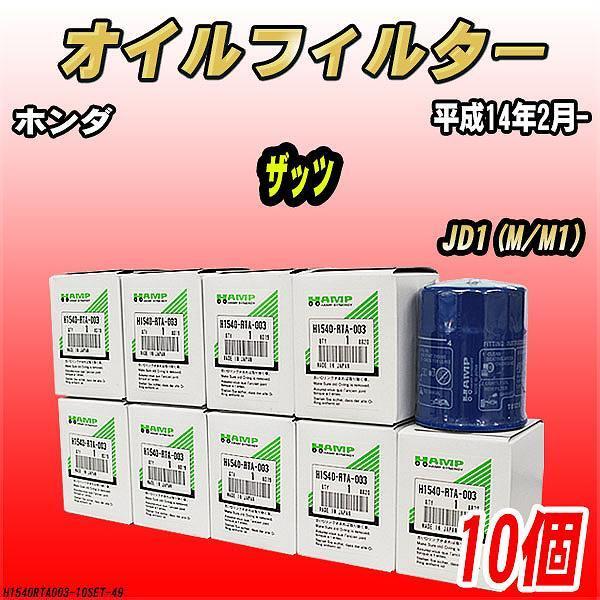 nv ICGg y10Zbgz z_ Ubc JD1(M/M1) 14N2- H1540-RTA-003