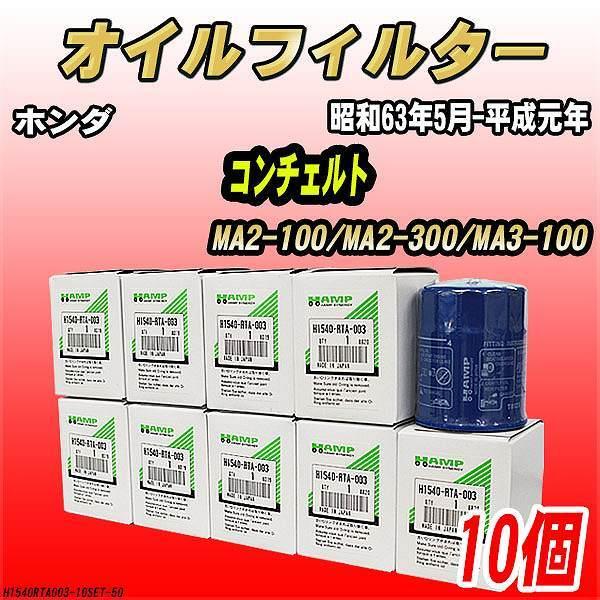 nv ICGg y10Zbgz z_ R`Fg MA2-100/MA2-300/MA3-100 a63N5-N H1540-RTA-003