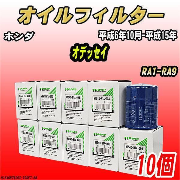 nv ICGg y10Zbgz z_ IfbZC RA1-RA9 6N10-15N H1540-RTA-003